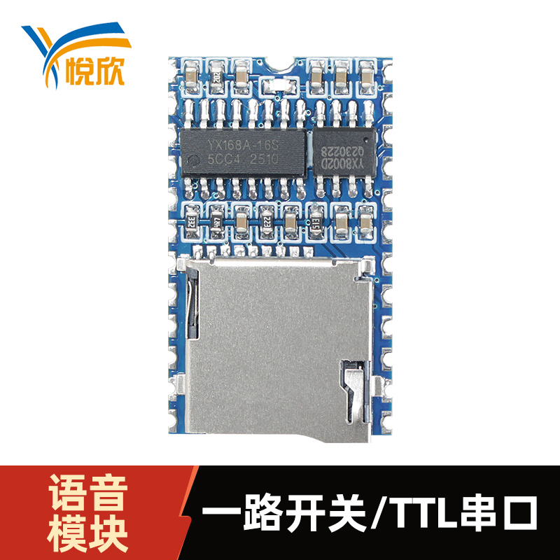 TTL音频？榇谟镆裟？閅X168A-24S