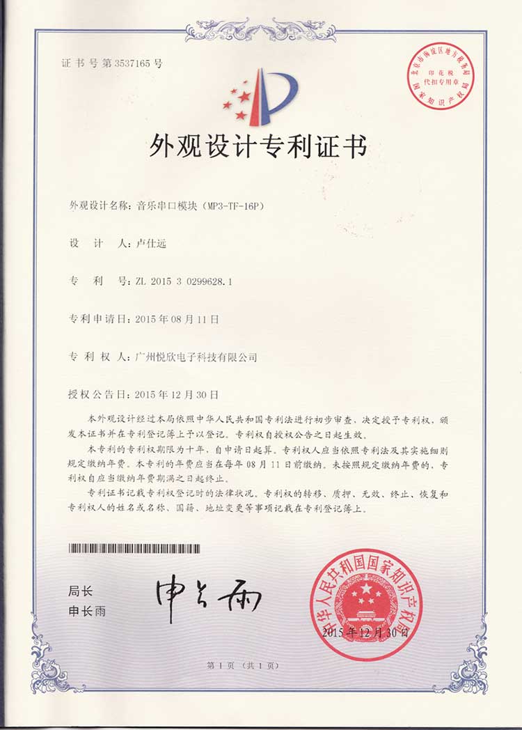 串口音乐？樽ɡ