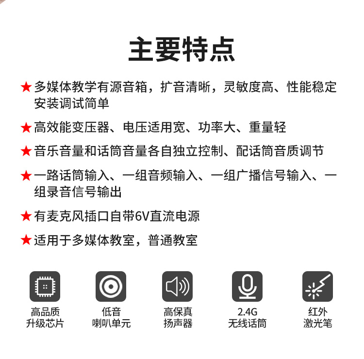 YX556-多媒体音箱详情_02.jpg