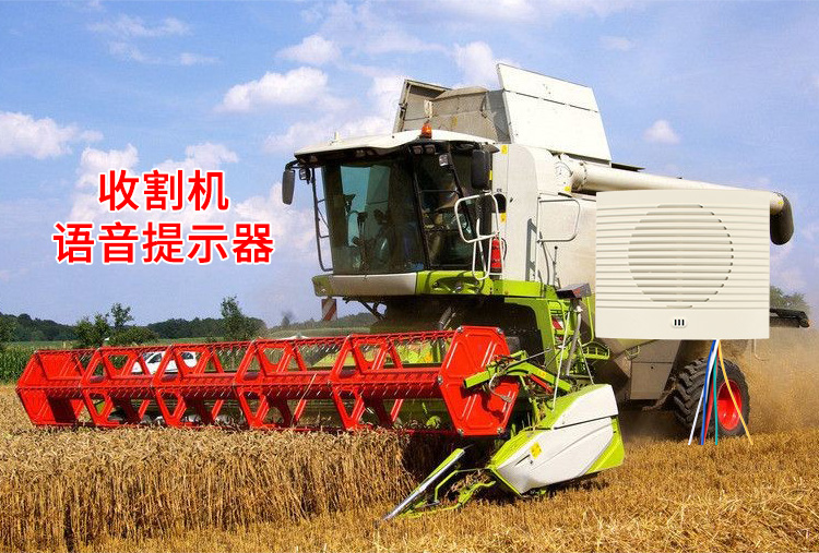 YX9075收割机_02.jpg