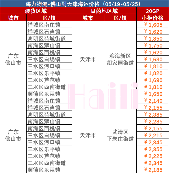 07cf2d1622838aec3348ffa53b93018d6466e871a6006 6966集团官网(中国)有限公司