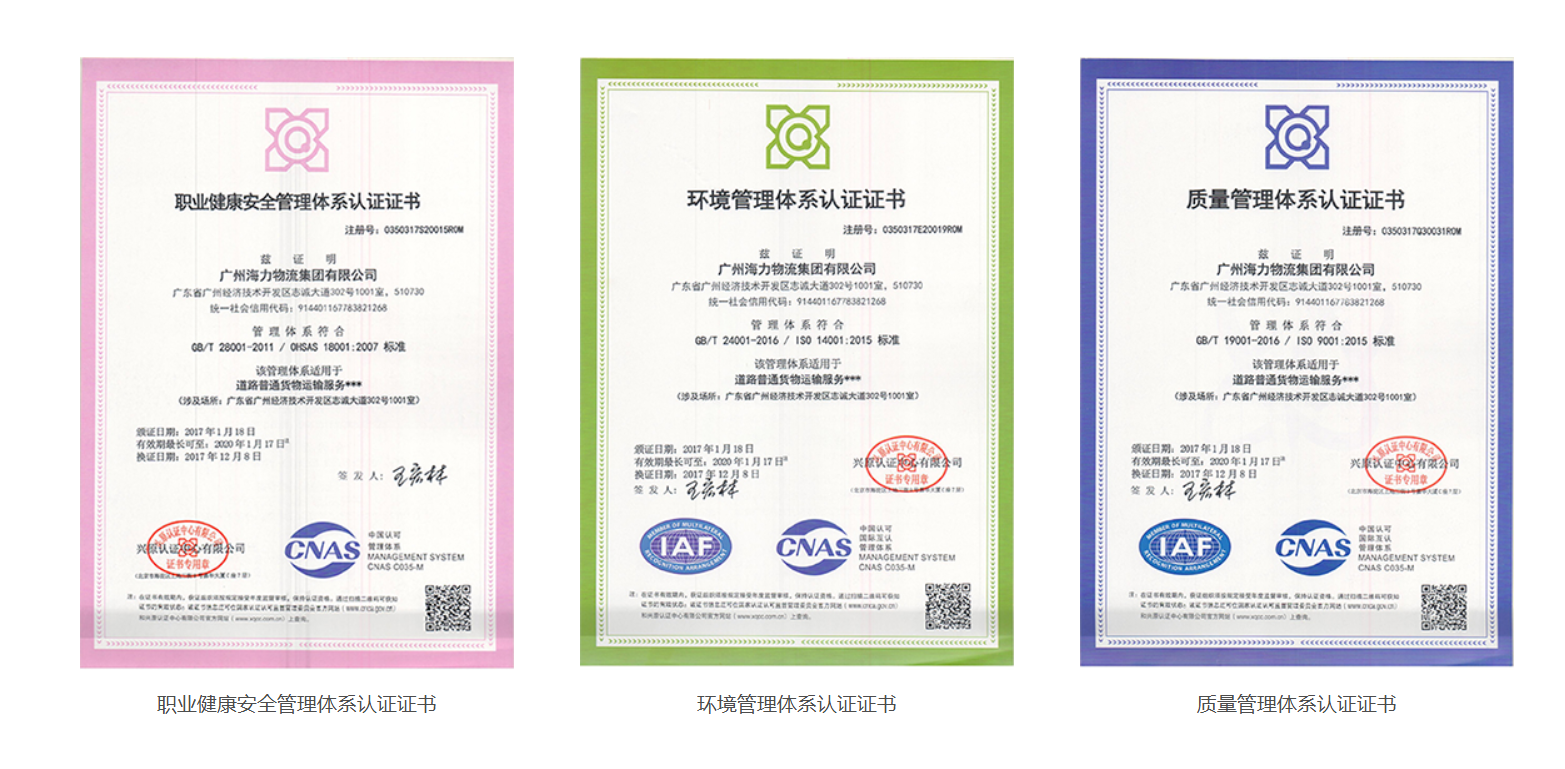 6966集团官网(中国)有限公司