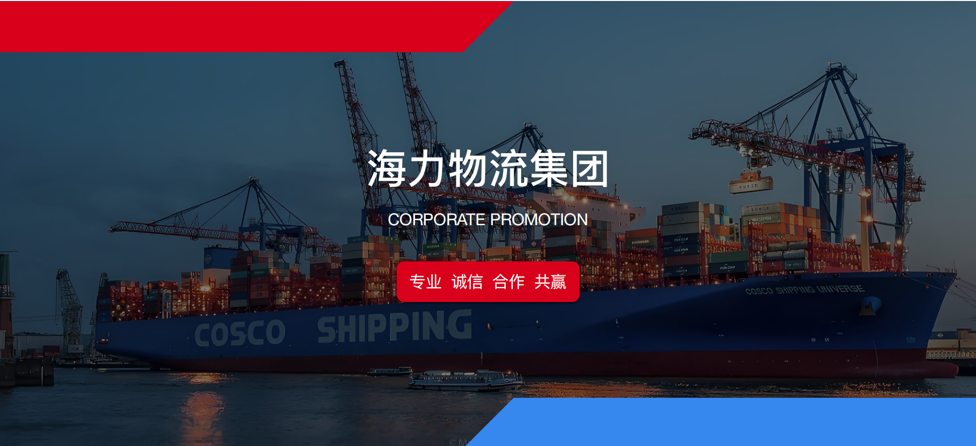 6966集团官网(中国)有限公司
