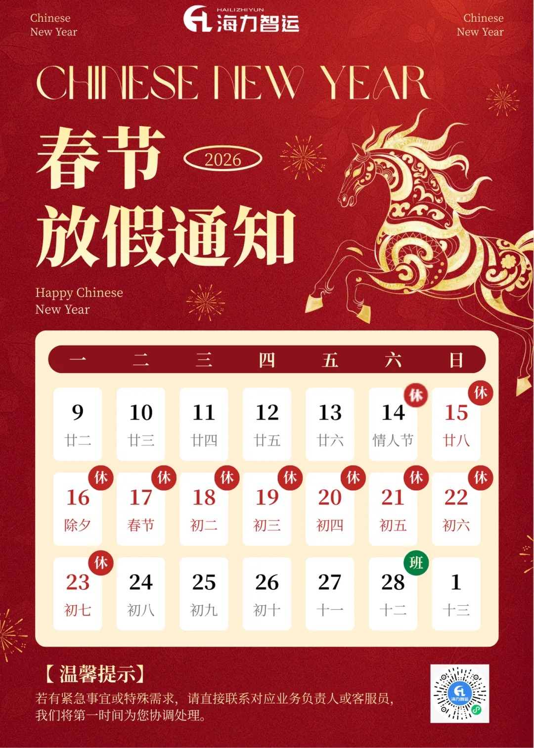 6966集团官网(中国)有限公司