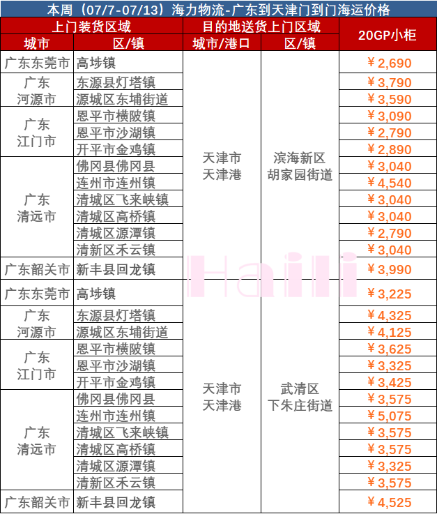4c0164c21fffa641049467c65eadc17264a8d44e441c3 6966集团官网(中国)有限公司