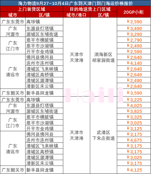 581cbe0fb2ddb41cbc52ab3305297de06513fe7ba3590 6966集团官网(中国)有限公司