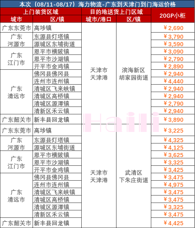 601823aef9b6ca9bc5e1c9c400736db964d5ed40b4efc 6966集团官网(中国)有限公司