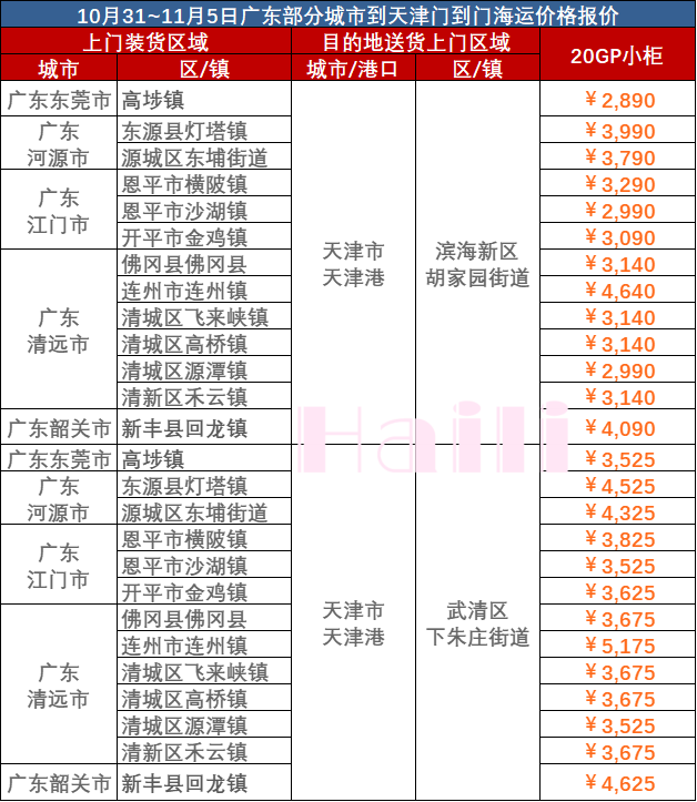 675f918073c2e91d273e2413266821eb6540ca8ba9fdf 6966集团官网(中国)有限公司