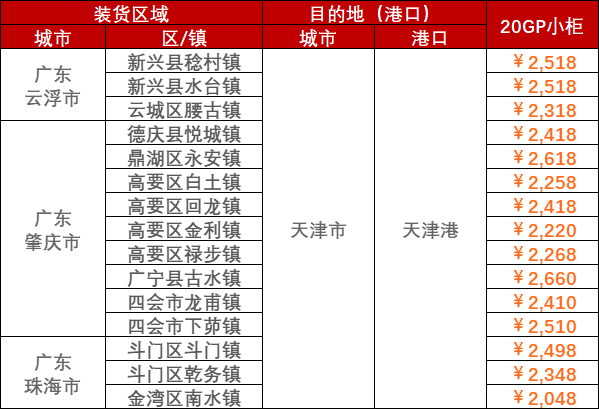 78a070821ea1e807aab0cd5a21a103606409a74b90813 6966集团官网(中国)有限公司