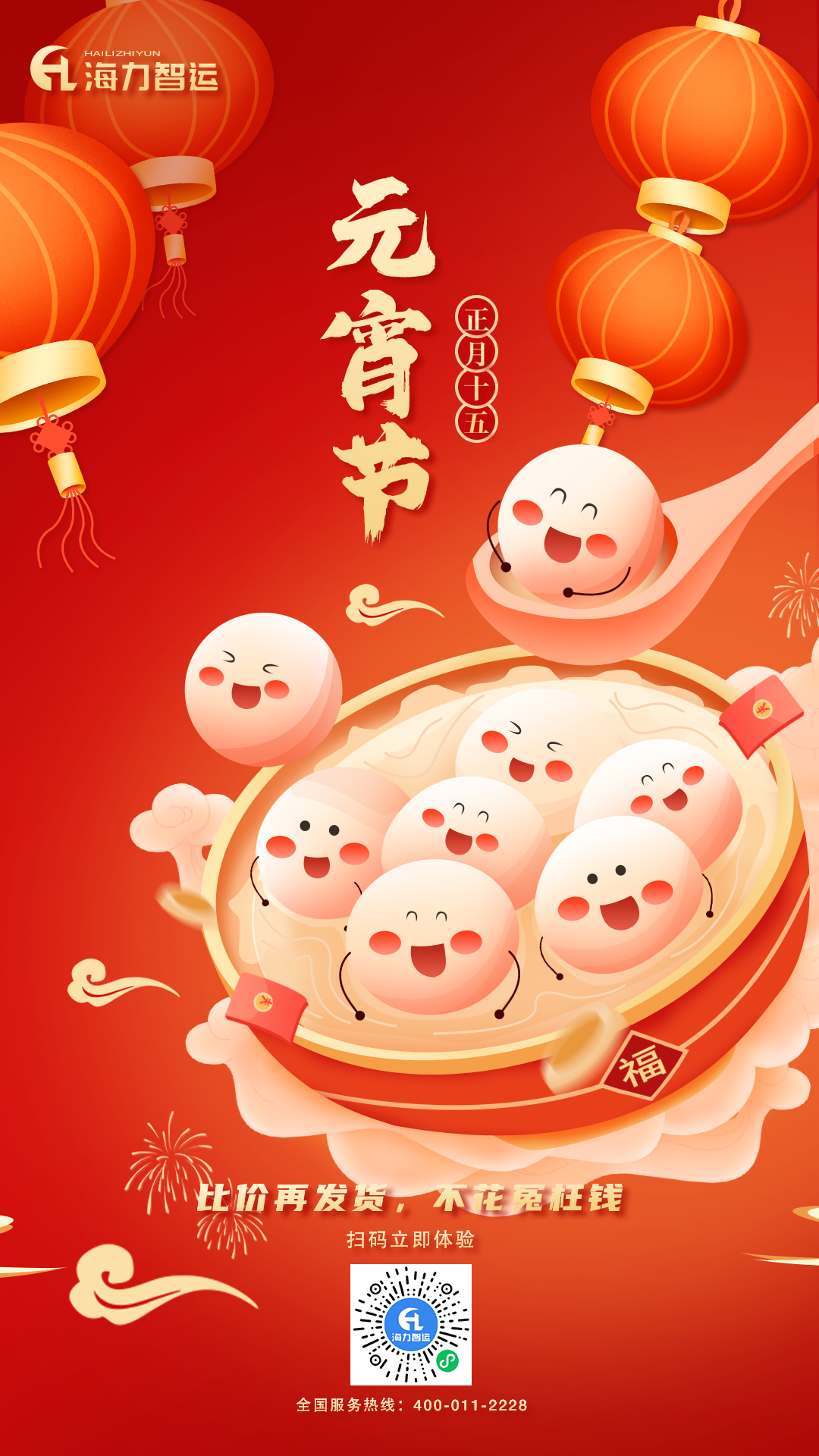 6966集团官网(中国)有限公司