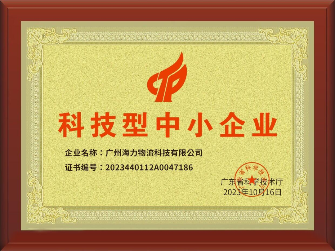 6966集团官网(中国)有限公司