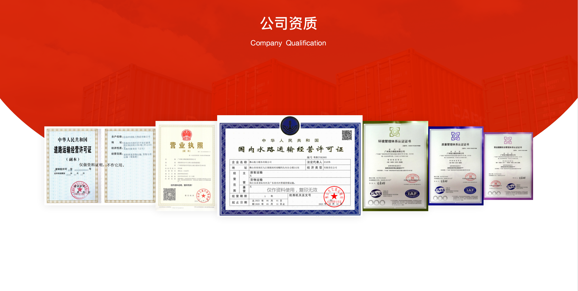 6966集团官网(中国)有限公司