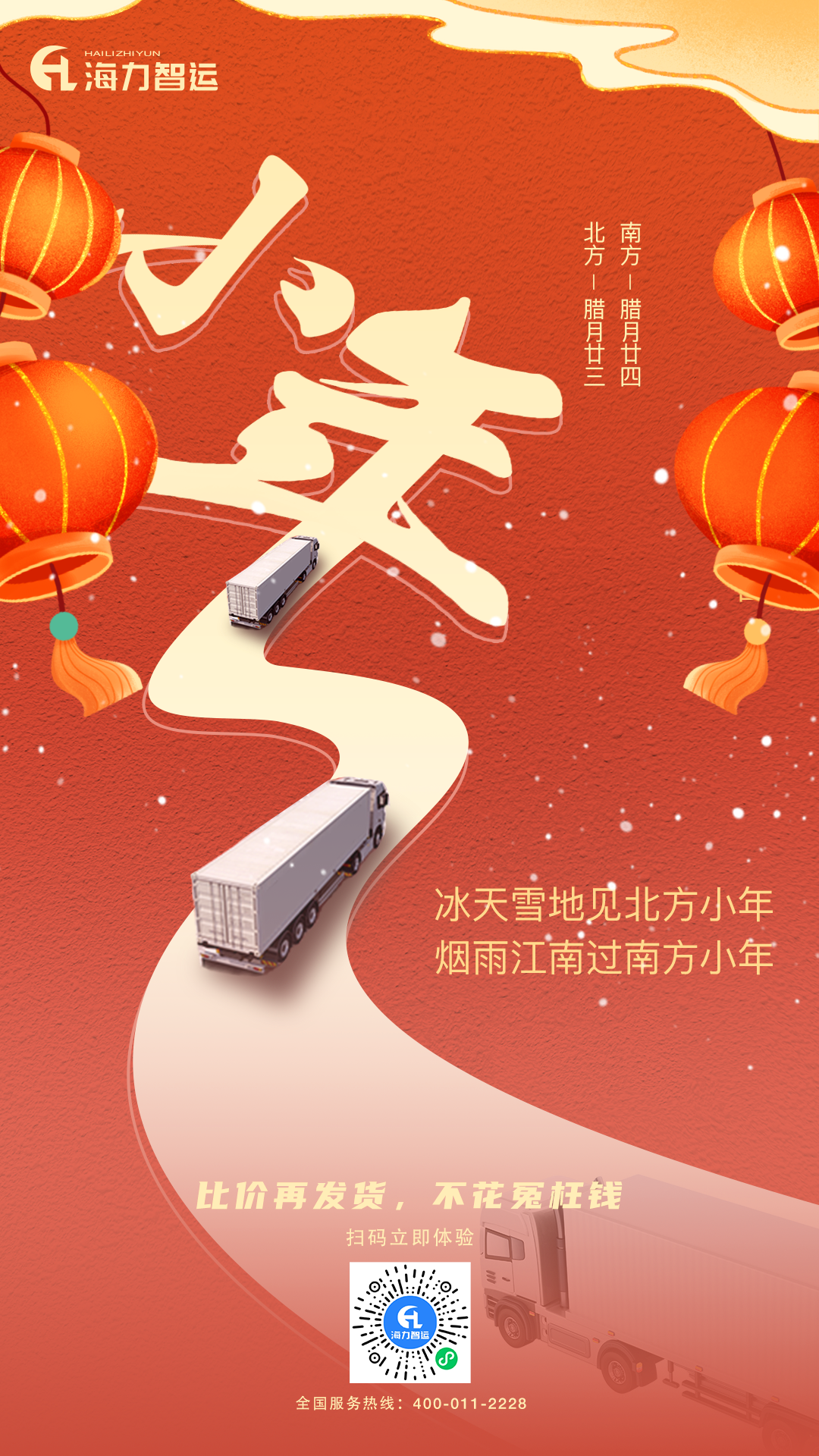 6966集团官网(中国)有限公司