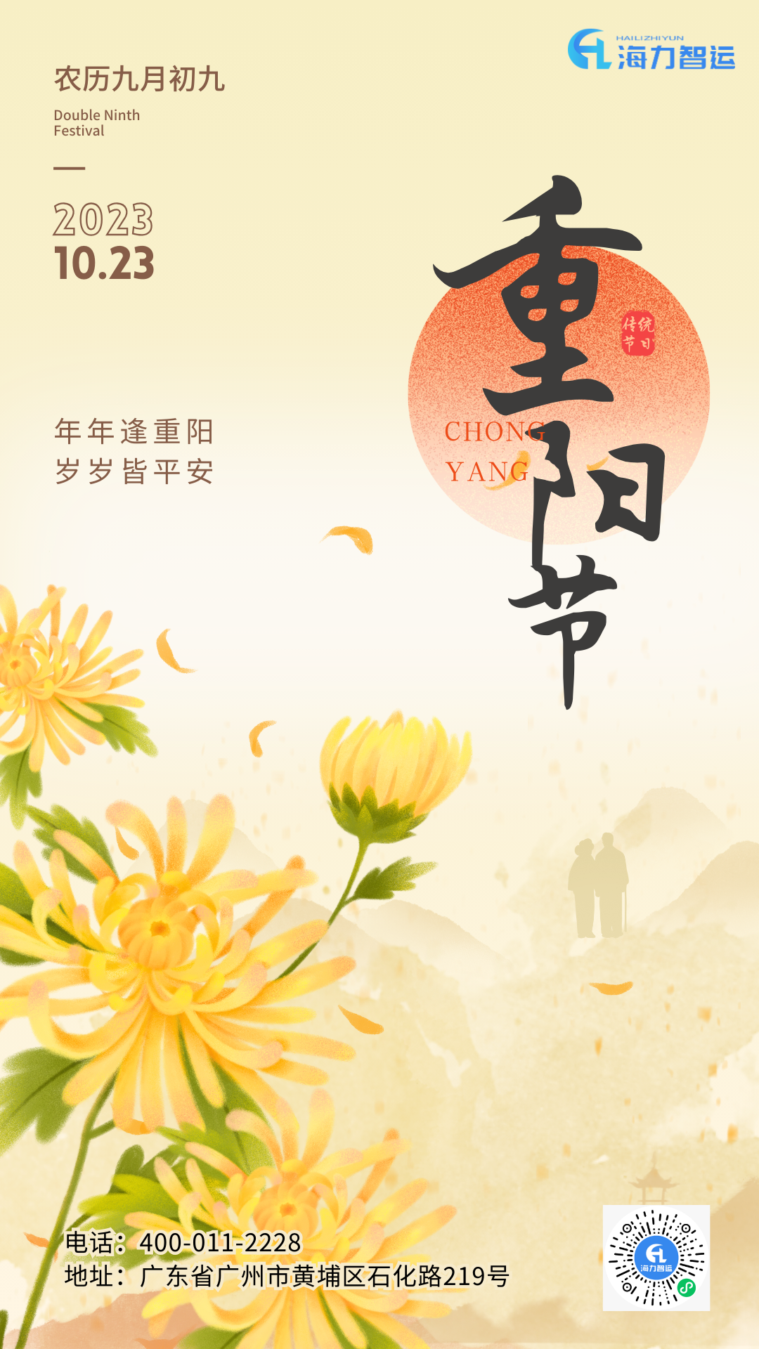 6966集团官网(中国)有限公司