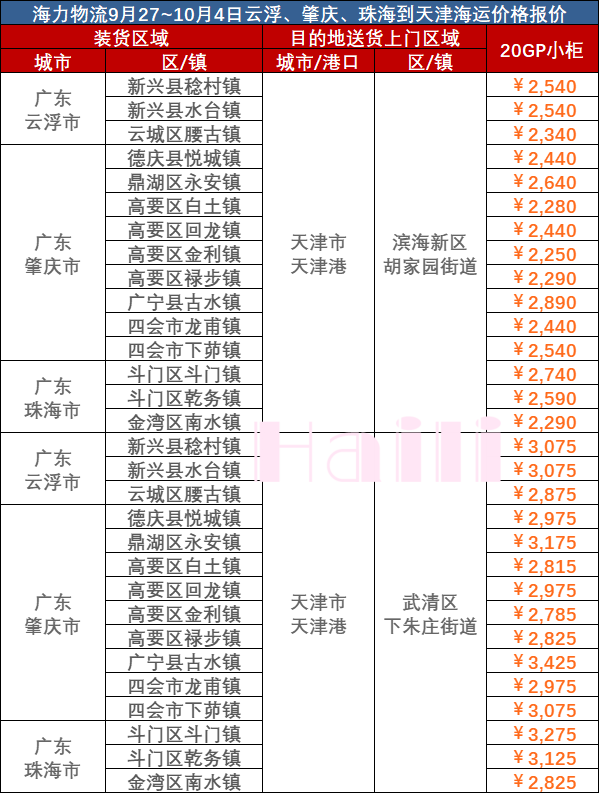 e28f7d008b3fc8a37f707a6fac8798d36513fe561099b 6966集团官网(中国)有限公司